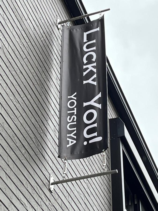 Lucky You! Yotsuya Tōkyō Extérieur photo